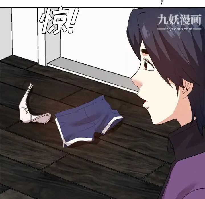 糖果恋人 - 第29话 - page 119