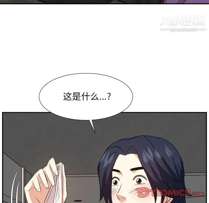 糖果恋人 - 第29话 - page 120