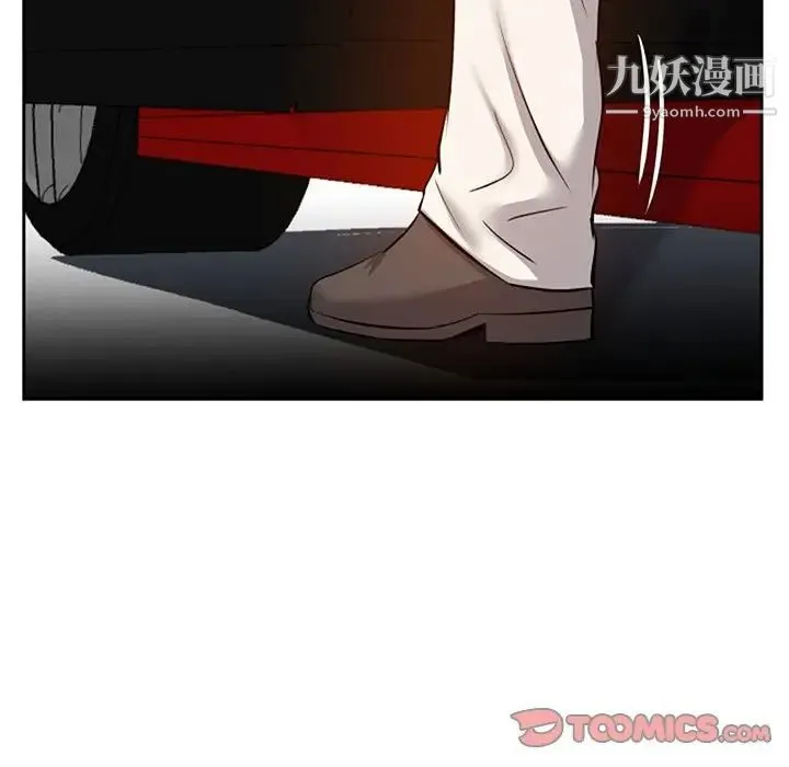 糖果恋人 - 第17话 - page 6
