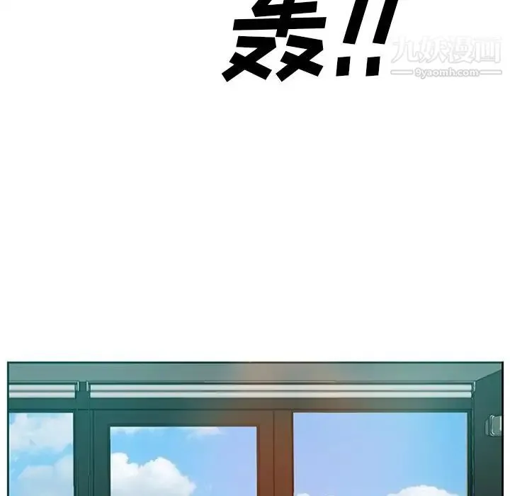 糖果恋人 - 第17话 - page 14