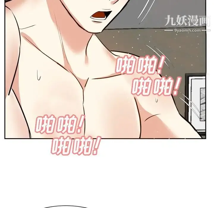 糖果恋人 - 第17话 - page 19
