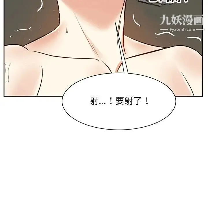 糖果恋人 - 第17话 - page 25