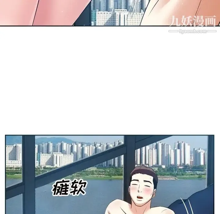 糖果恋人 - 第17话 - page 34
