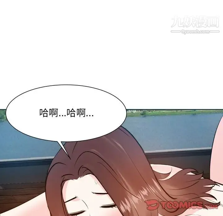糖果恋人 - 第17话 - page 36