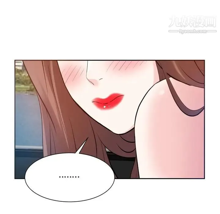 糖果恋人 - 第17话 - page 41