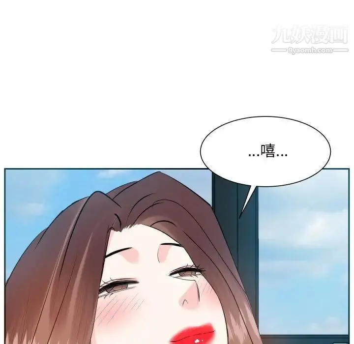 糖果恋人 - 第17话 - page 53