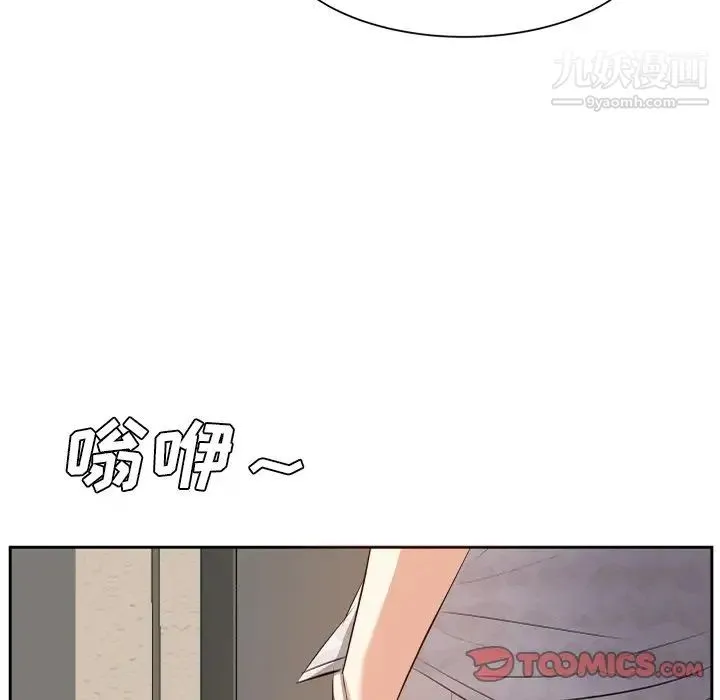 糖果恋人 - 第17话 - page 63