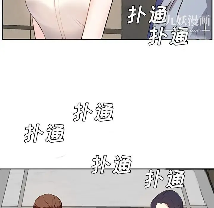 糖果恋人 - 第17话 - page 85