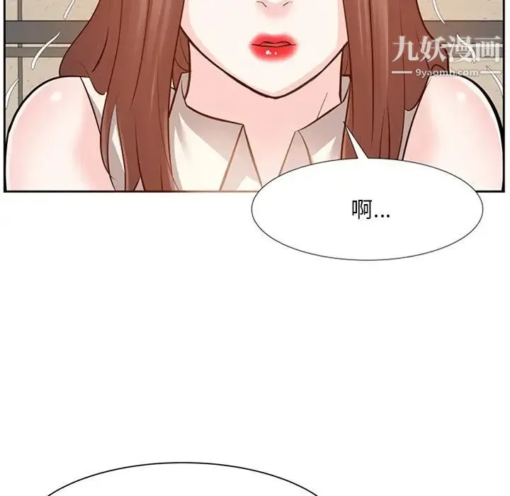 糖果恋人 - 第17话 - page 88