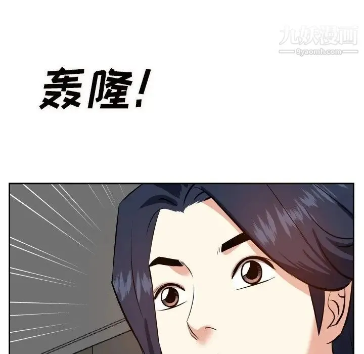 糖果恋人 - 第17话 - page 91