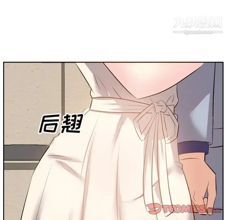 糖果恋人 - 第17话 - page 102