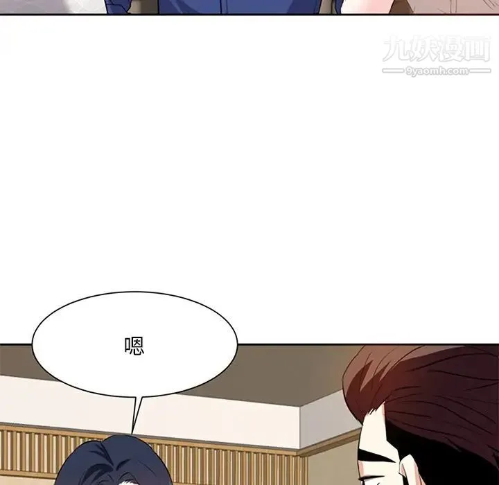 糖果恋人 - 第17话 - page 116