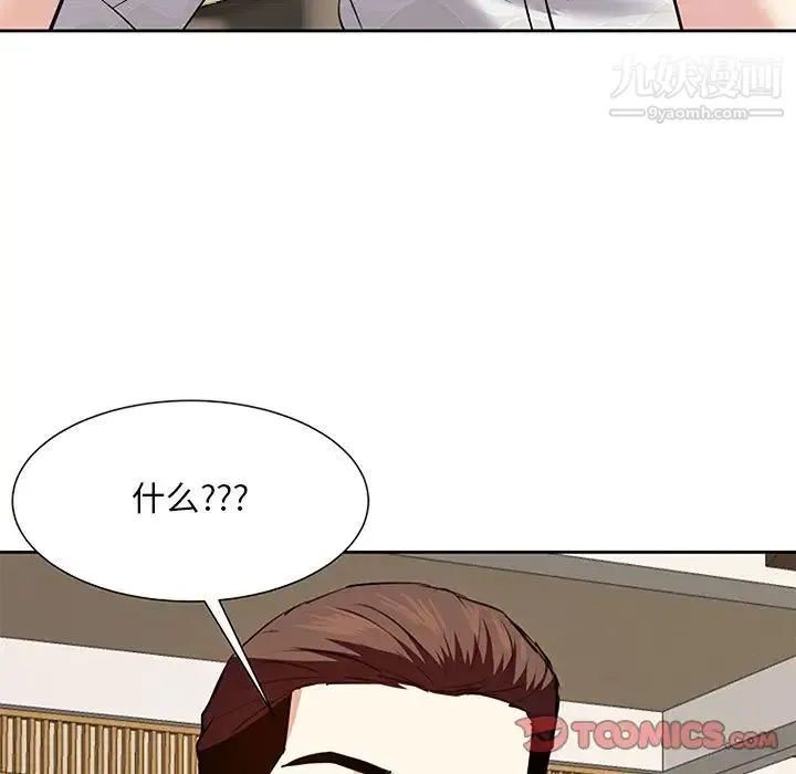 糖果恋人 - 第17话 - page 129
