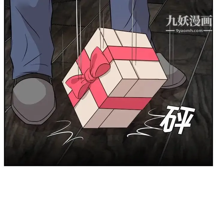 糖果恋人 - 第46话 - page 8