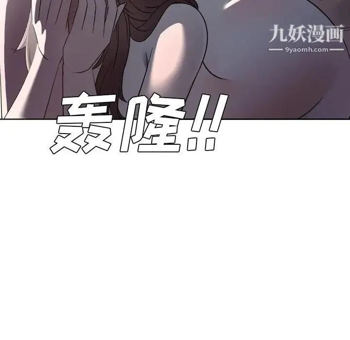 糖果恋人 - 第46话 - page 11