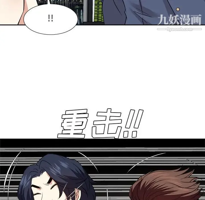 糖果恋人 - 第46话 - page 31