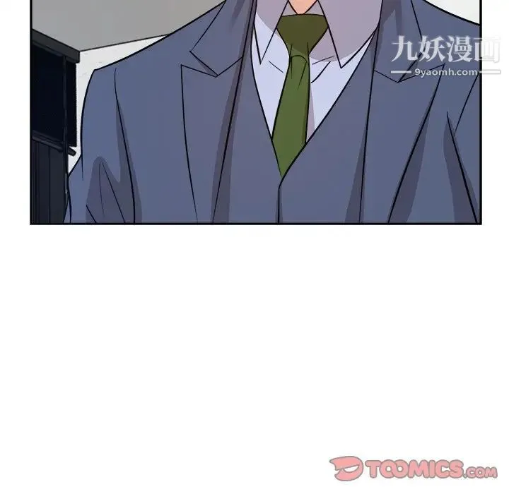 糖果恋人 - 第46话 - page 36