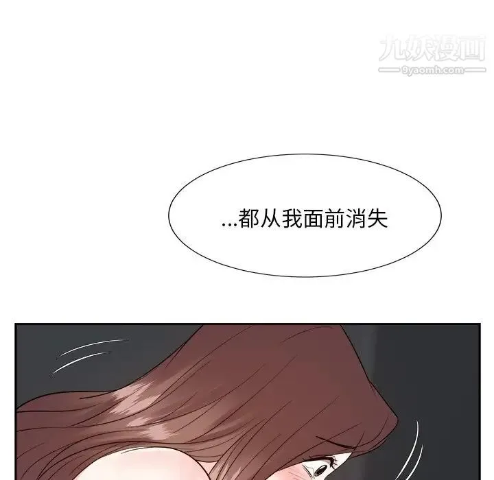 糖果恋人 - 第46话 - page 38