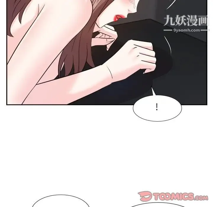 糖果恋人 - 第46话 - page 39