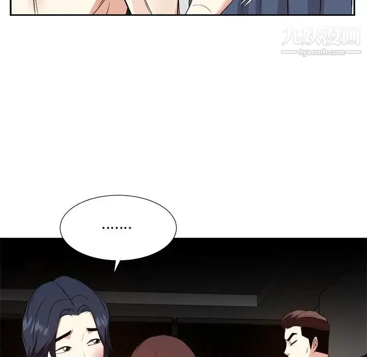 糖果恋人 - 第46话 - page 41