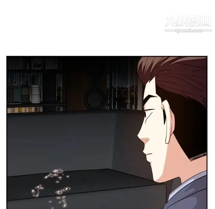 糖果恋人 - 第46话 - page 43