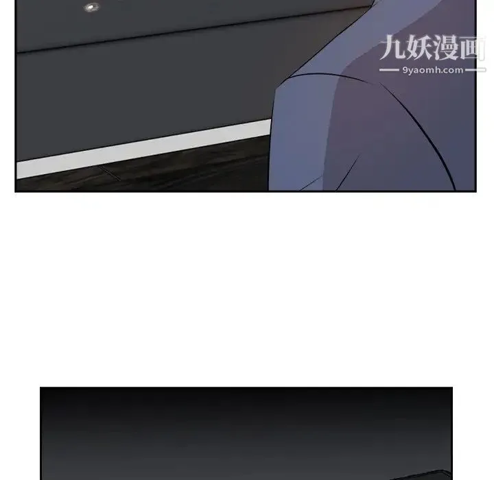 糖果恋人 - 第46话 - page 44