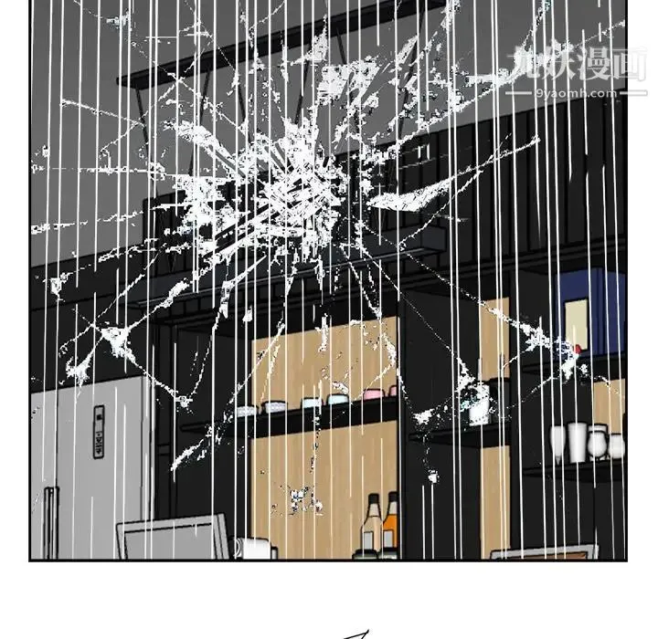 糖果恋人 - 第46话 - page 49