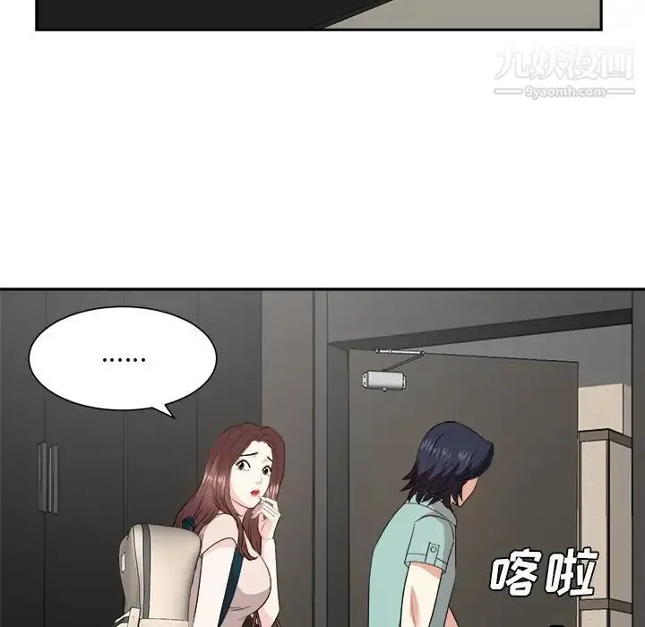 糖果恋人 - 第46话 - page 55
