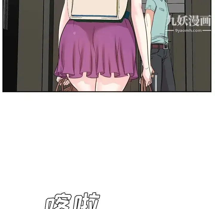 糖果恋人 - 第46话 - page 61