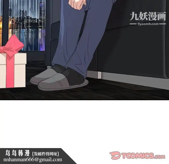 糖果恋人 - 第46话 - page 63