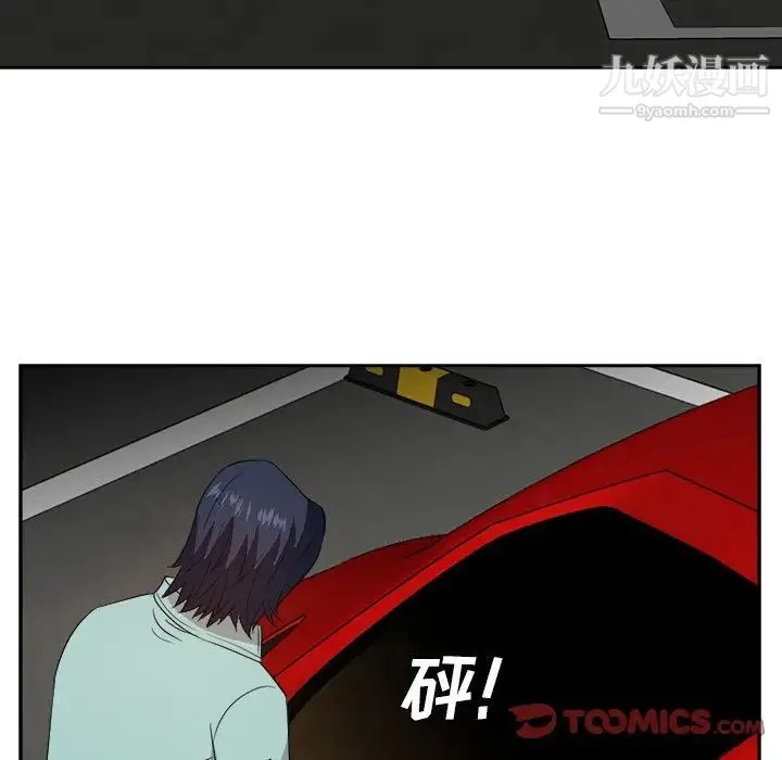糖果恋人 - 第46话 - page 69