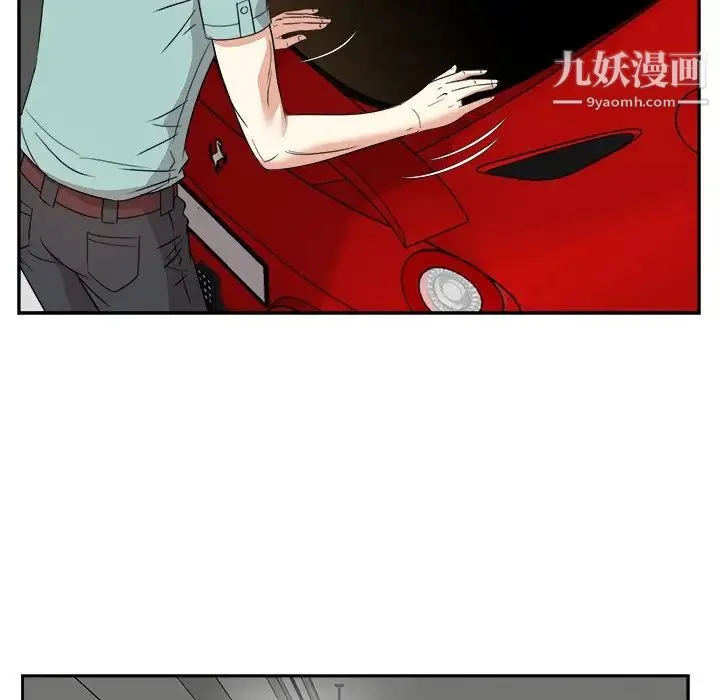 糖果恋人 - 第46话 - page 70