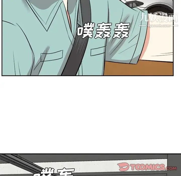 糖果恋人 - 第46话 - page 75