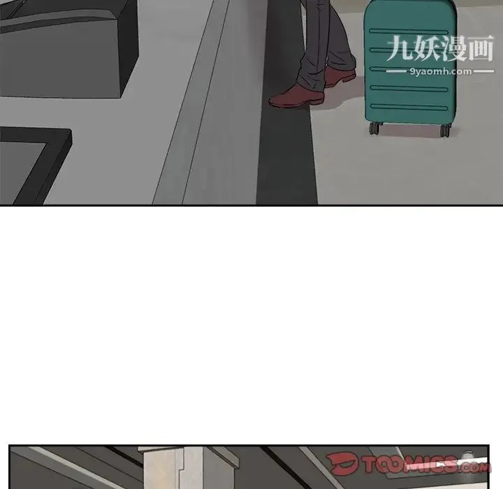 糖果恋人 - 第46话 - page 81