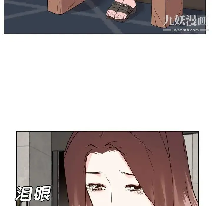 糖果恋人 - 第46话 - page 83
