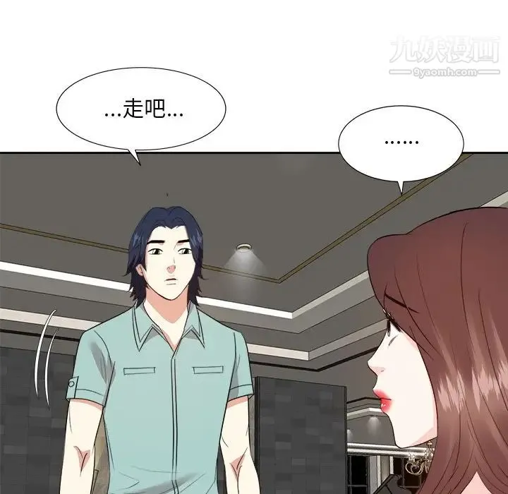糖果恋人 - 第46话 - page 85