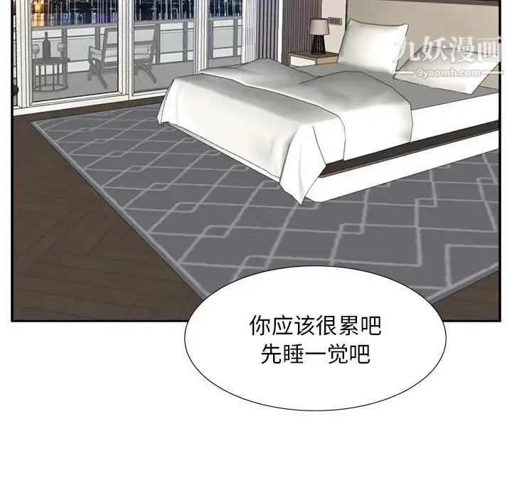 糖果恋人 - 第46话 - page 88