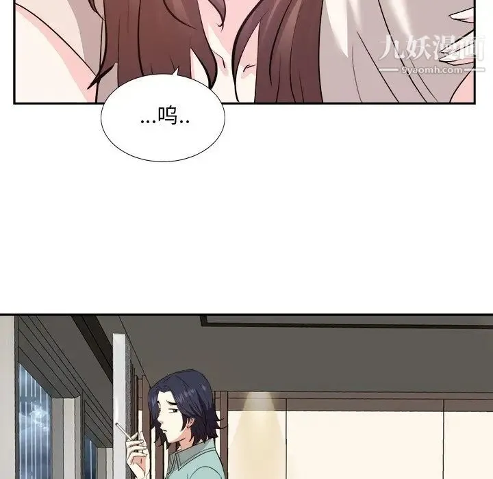 糖果恋人 - 第46话 - page 92