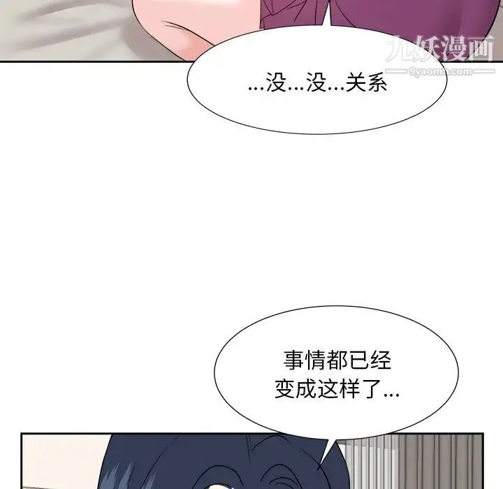 糖果恋人 - 第46话 - page 101