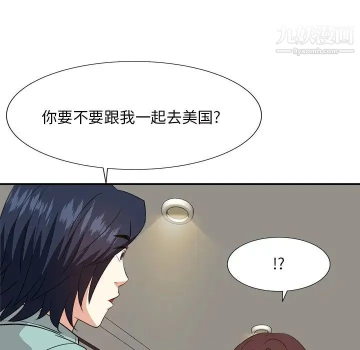 糖果恋人 - 第46话 - page 103