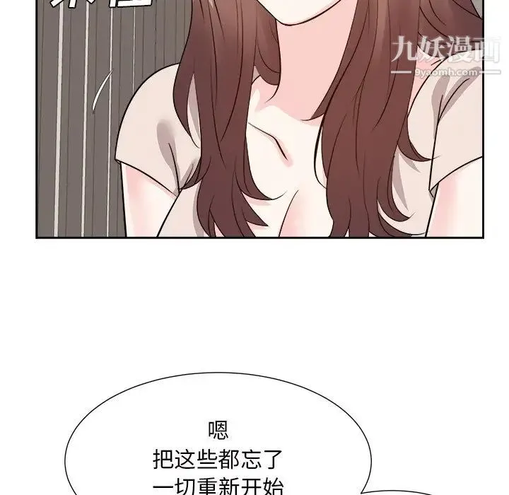 糖果恋人 - 第46话 - page 106
