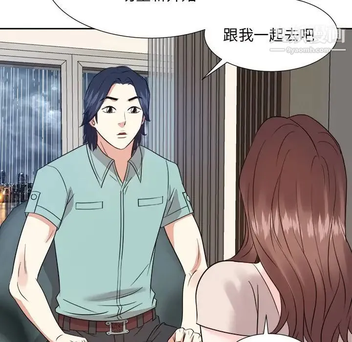 糖果恋人 - 第46话 - page 107