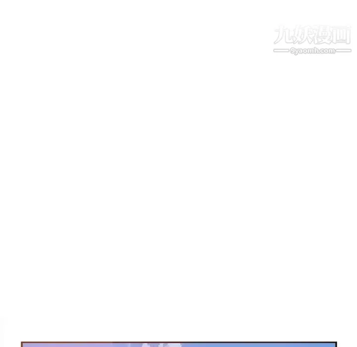 糖果恋人 - 第46话 - page 112