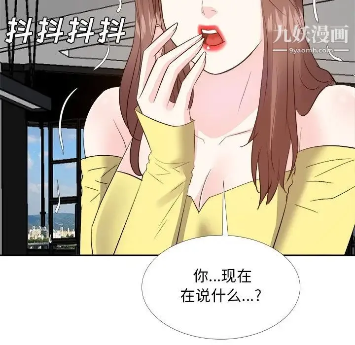 糖果恋人 - 第27话 - page 7