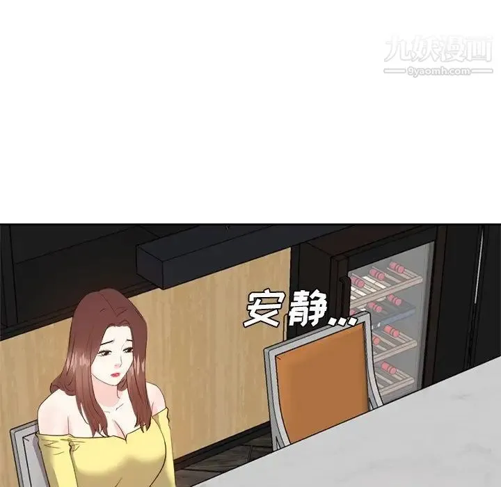 糖果恋人 - 第27话 - page 40