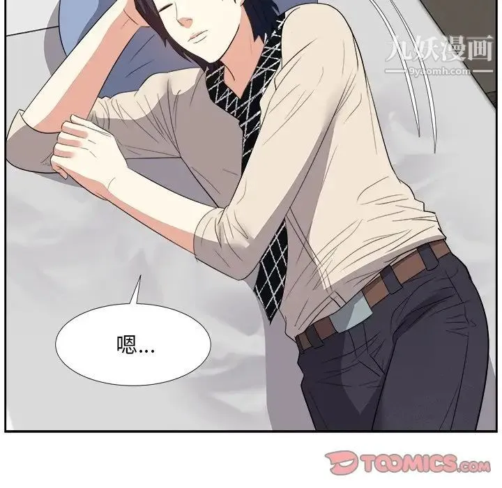 糖果恋人 - 第27话 - page 69