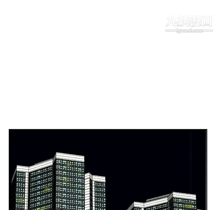 糖果恋人 - 第27话 - page 77