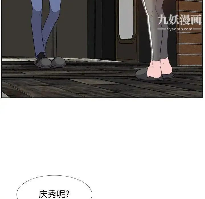 糖果恋人 - 第27话 - page 82