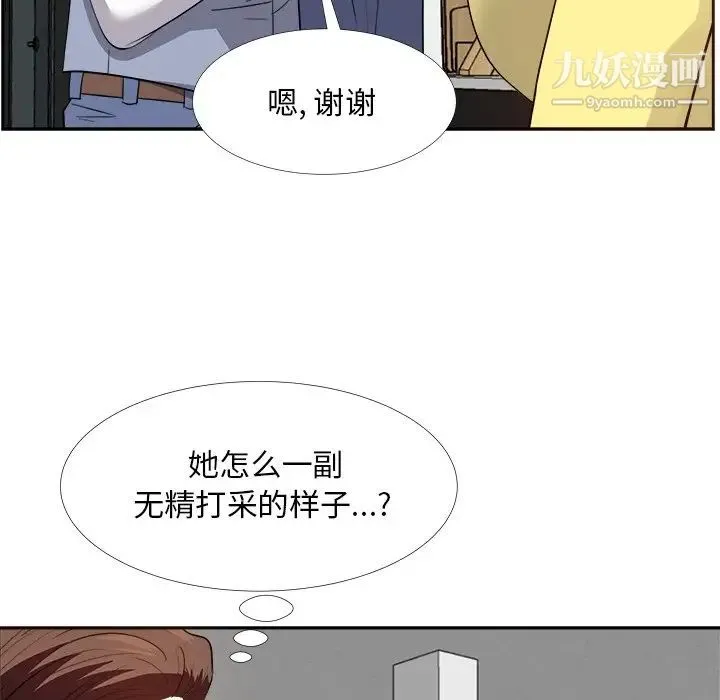 糖果恋人 - 第27话 - page 86