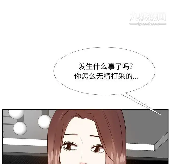 糖果恋人 - 第27话 - page 95
